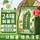 關(guān)德興;PO CHI LAM香港 暑氣清涼茶夏季清熱降火涼茶包三伏天解暑解渴茶防中暑飲料