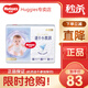 好奇（Huggies）金裝紙尿褲 嬰兒尿不濕 新老包裝隨機(jī)發(fā)貨【多倉直發(fā)】 紙尿褲M88片【6-11kg】
