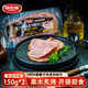 波尼亞 腱子肉老火腿切片150g*2 三明治火腿片 開(kāi)袋即食 早餐半成品