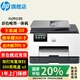 惠普（HP）打印機(jī)9130 A4彩色噴墨復(fù)印機(jī)掃描機(jī)一體機(jī) 雙打雙復(fù)雙掃 連續(xù)復(fù)印掃描無線有線辦公家用替代9020 9130（雙紙盒+U盤打?。? title=