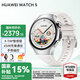 華為（HUAWEI）手表WATCH 5【咨詢享優(yōu)惠】智能運(yùn)動健康eSIM獨(dú)立通話血氧呼吸體溫監(jiān)測風(fēng)險評估男女士朋友4Pro 42mm金星白丨白色素皮復(fù)合表帶【皮表帶+貼膜】