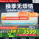 格力（GREE）空調(diào)云舒氧 新風(fēng)空調(diào) 一級能效 智能生態(tài)掛式臥室掛機(jī)空調(diào)格力家電政府補(bǔ)貼 1.5匹 一級能效 (豆蔻綠)