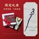 法優(yōu)曼古風(fēng)發(fā)簪檀木感發(fā)簪國(guó)風(fēng)新中式花朵簪子木發(fā)飾女禮物 瓊之【發(fā)簪】禮盒套裝