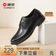 康奈春秋2025新款時(shí)尚休閑單鞋男日常百搭軟底舒適德比鞋 黑色40