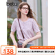 百圖betu女裝2025春夏新款毛針織衫可拆卸披肩色織條紋 短袖女2502T05 粉條紋 M