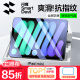 閃魔適用iPad mini7/6鋼化膜8.3英寸2024/21新款A(yù)17Pro芯片平板電腦貼膜全屏防摔抗指紋高清保護(hù)膜