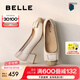 百麗（Belle）七夕禮物舒適優(yōu)雅單鞋女2025春新真皮蝴蝶結(jié)方跟鞋D3S1DAQ5 米白 38 (240mm)