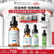 修麗可五酸果酸精華30ml護(hù)膚品水楊酸祛痘控油去黑頭收縮毛孔生日禮物女