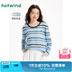 熱風(fēng)（Hotwind）打底衫2025年夏季新款女士條紋針織衫多巴胺韓版微透內(nèi)搭上衣 39蘭條紋 XL
