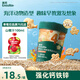 英氏（Engnice）嬰幼兒海底世界餅干草莓白桃味 嬰兒零食輔食營養(yǎng)餅干寶寶零食85g