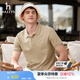 哈吉斯（HAZZYS）男裝 夏季款上衣輕商務(wù)通勤多色百搭短袖POLO衫男ASTZE0BBX26 淺卡其色LK L (175/96A 48)