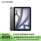 Apple/蘋果 iPad Air 11英寸 M3芯片2025年款平板電腦學(xué)習(xí)辦公平板電腦二合一 深空灰色 256GB WLAN版 白條24期