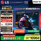 LGG5系列?55英寸OLED電視 藝術(shù)壁紙專(zhuān)業(yè)電競(jìng)電視Ultra 165Hz高刷顯示屏 家電國(guó)家補(bǔ)貼 OLED55G5PCA