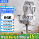 永藝沃克pro/max人體工學(xué)電腦椅午休可躺人工力學(xué)久坐舒適學(xué)習(xí)辦公