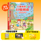 【新用戶可選斑馬英語教學(xué)動畫】會說話的兒童英語分級繪本發(fā)聲書中英雙語有聲書3-6歲幼兒啟蒙英語教材 【斑馬10節(jié)英語啟蒙訓(xùn)練內(nèi)容+發(fā)聲書】小班可選