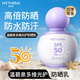 溫碧泉（WETHERM）防曬霜女高倍美白防曬乳防水防汗提亮防紫外線戶外隔離旗艦款 多維光護(hù)防曬乳50g（非美白1瓶）