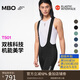 MBO雙箭頭騎行褲蒼澤T501肌理男士夏季公路車背帶短褲黑客 2XL