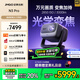 堅(jiān)果（JMGO）N3 Pro 純?nèi)す庾兘雇队?4K超高清云臺(tái)投影儀家用影院臥室游戲(3000lm+1.9米投百吋大屏) N3 Pro變焦【3000lm】