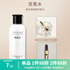 AMDMG強(qiáng)力大瓶不傷甲啫喱指甲油膠美甲洗筆清潔液卸甲水專用指甲工具 128ml 洗筆水
