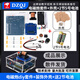 DZQJ 2025升級(jí)款電磁炮套件 電磁炮diy套件 遠(yuǎn)射初級(jí)升壓電路焊接電子科技 初學(xué)者DIY入門 電磁炮diy套件+裝飾外殼+送2節(jié)電池（常用推薦）