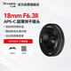 七工匠松下奧林巴斯m43卡口定焦鏡頭  黑色18mmF6.3半畫幅微單相機鏡頭二代升級版