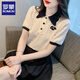 羅蒙（ROMON）短袖t恤女裝2025夏季新款洋氣顯瘦百搭T恤女打底衫上衣服夏天 杏色 XL