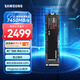 三星（SAMSUNG）4TB SSD固態(tài)硬盤 M.2接口(NVMe協(xié)議PCIe 4.0 x4) AI電腦配件 讀速7450MB/S 990 PRO