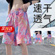 LZJV沙灘短褲男夏季薄款速干泳褲潮流印花大褲衩寬松睡褲休閑五分褲子 粉色沙灘褲一條(建議110-150斤)
