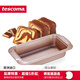 tescoma吐司模具烘焙蛋糕模具不粘面包蛋糕烤盤(pán)