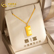 中國黃金（CHINA GOLD）黃金項鏈女小金條足金套鏈小金磚時尚送女友老婆情人節(jié)生日禮物 小金條（約5.2g）+玫瑰禮盒
