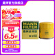 曼牌（MANNFILTER）W67/1/w6702機(jī)油濾芯格適用天籟奇駿軒逸騏達(dá)科雷傲啟辰森林人