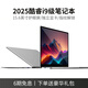 創(chuàng)域者2025新英特爾酷睿i9筆記本電腦15.6英寸AI終端6G顯卡輕薄本RTX4060暢玩3A黑神話三角洲電競游戲本 【商務(wù)版】14代英特爾/IPS護(hù)眼屏/輕薄AI終端 16G運(yùn)存 256G高速固態(tài)