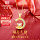 紀(jì)思梵（CHEESEFAN）輕奢珠寶十二生肖項(xiàng)鏈女和田玉平安吊墜首飾生日七夕禮物女送老婆 星月玉-豬【次日達(dá)】
