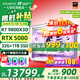 七彩虹海景房主機AMD銳龍R7 9800x3d搭5080/5070TI 5060TI顯卡 千幀電競 游戲直播AI主機 組裝電腦 配六：R7 9800X3D丨32G丨5080 稀缺貨源 全新原裝