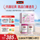 Swisse斯維詩亮膚抗糖禮盒(葡萄籽煙酰胺180片+抗糖丸60粒)祛黃抗氧化