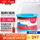 遠東電纜 ZC-BV6平方家裝空調(diào)進戶線國標銅芯阻燃單芯硬線 50米/卷 紅色