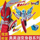 酷迪象奧特曼玩具武器奧美迦頭鏢人偶升華變身器兒童生日禮物玩具3-6歲 【多音效】奧美迦+1聯(lián)動(dòng)星石+掛繩卡片貼紙 袋裝