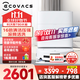 科沃斯【官方正品假一賠十】T80掃地機器人t80s/t80max恒壓滾筒活洗洗地機智能家用掃拖一體掃地機器人 T80水箱版【新店正品保障，咨詢(xún)客服領(lǐng)紅包】