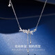 CHOMEL KINSEY花間幸運s999純銀項鏈女款輕奢小眾高級感2025新款七夕情人節禮物 花間幸運項鏈-足銀999 40+5cm