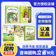 四季書香 二升三 大林和小林 富翁島 浙江少年兒童出版社 王爾德童話  快樂王子 讀讀童話故事 稻草人 安徒生童話 小意達(dá)的花兒 格林童話小紅帽 大林和小林富翁島浙江少年兒童出版社 大林和小林 二升三