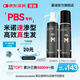蔓迪生發(fā)噴霧5%米諾地爾酊90ml*2瓶脫發(fā)嚴重男專用防脫生發(fā)育發(fā)斑禿發(fā)際線增長液洗發(fā)水脫發(fā)白發(fā)藥品搽劑曼迪