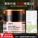 HBN晚霜視黃醇雙a醇面霜抗皺淡紋緊致美白淡斑原白霜b5修護(hù)霜送女友 2.0新版 雙A醇晚霜50g配面膜