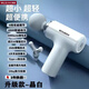 日本筋膜槍肌肉放松按摩儀器健身迷你電動(dòng)頸椎肌膜搶靜音放松 豪華款20kg-雪晶白