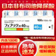 HKD 帝人尿酸藥 正品保證 帝人日版藥片原裝進(jìn)口10mg 20mg 40mg降尿酸高關(guān)節疼痛 帝人 日本40mg 100粒/盒