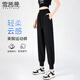 雪茜曼夏季薄款寬松束腳顯瘦小個子運動褲女休閑褲女哈倫衛(wèi)褲子女