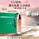 海藍(lán)之謎（LA MER）豐盈唇部精華01潤(rùn)唇膏護(hù)膚品化妝品七夕情人節(jié)生日禮物效期27/03