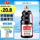 海天 金標(biāo)系列 金標(biāo)生抽醬油1.9L【一級(jí)醬油】0添加防腐劑
