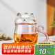 美斯尼 加厚玻璃杯粉色玻璃泡茶杯茶水分離杯貓咪造型喝水杯子