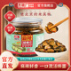方磚廠69號脆皮黃瓜醬菜麻辣黃瓜咸菜腌菜開胃下飯菜甜辣香脆爽即食醬菜400g