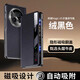 殼潮界【頭層牛皮】適用于榮耀Magic V5手機殼真皮新款v5折疊屏全包防摔翻蓋智能視窗保護套商務男女 智能視窗【絨黑色】隱形吸磁翻蓋 榮耀MagicV5